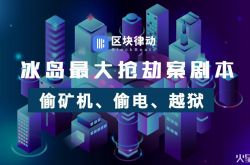 （8分钟科普）上海 咨询_哔哩哔哩-3
